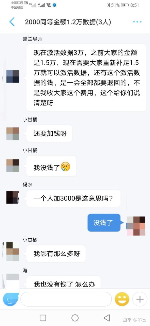 qq群排名第一方法_qq群排名教程_qq群排名最新技术