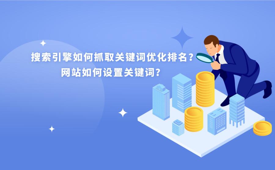 刷关键词排名软件有用吗_seo刷关键词排名工具_刷百度关键词排名