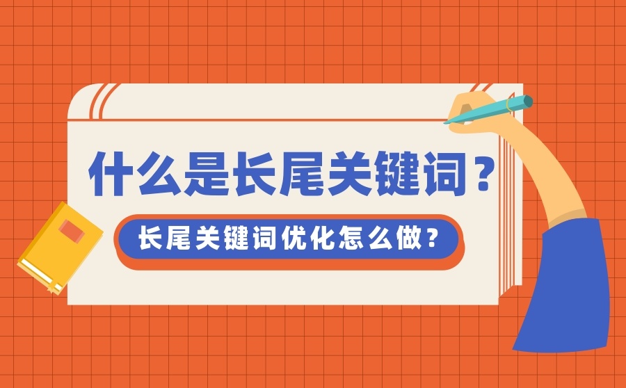 站长工具数据怎么看_站长工具怎么用的_站长工具时间戳