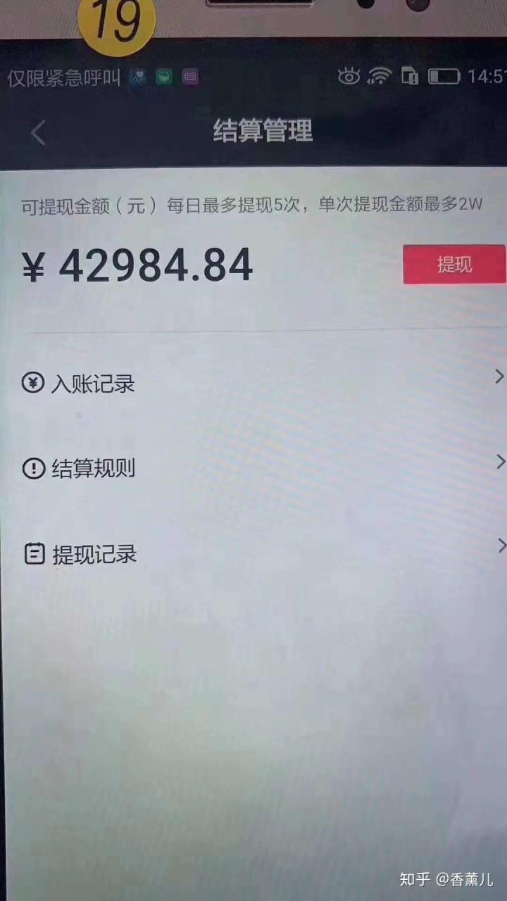 版小店商家快手电脑怎么下载_快手小店商家版电脑端_快手小店商家版电脑版