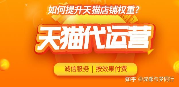 私域电商平台排名_电商app营销模式_电商私域营销软件