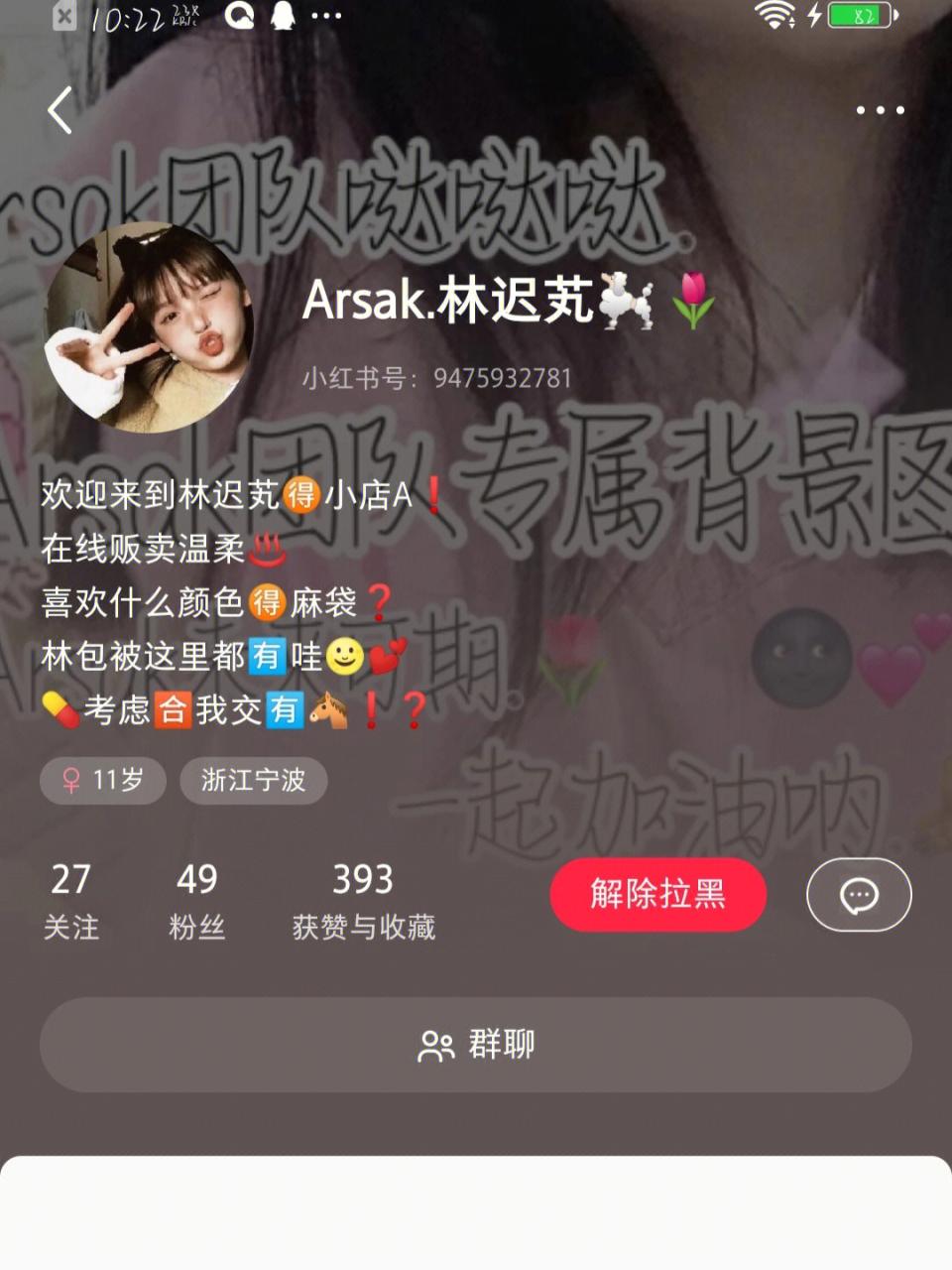 林怡伦抖音主页_抖音林怡伦推荐东西是真的吗_抖音林怡伦的个人简介