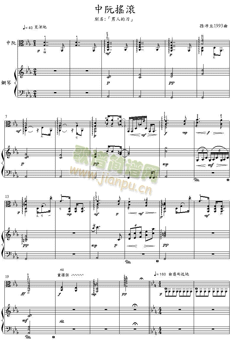 赵雷最好听十首歌_好听盘点歌赵雷的歌曲_盘点赵雷最好听的十首歌