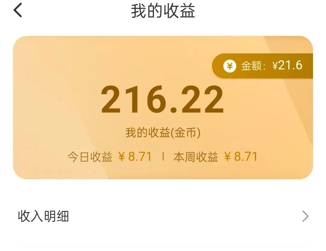 聊天打字搞钱，1毛一条，亲测一个小时收益20+。8964 作者:福缘资源库 帖子ID:103715 