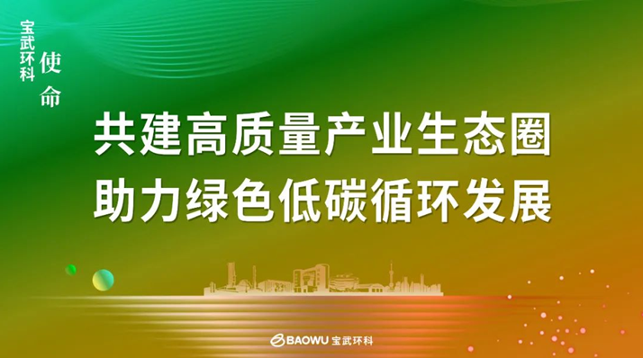 冶金行业包括哪些_冶金行业包括哪些专业_冶金行业包括哪些企业