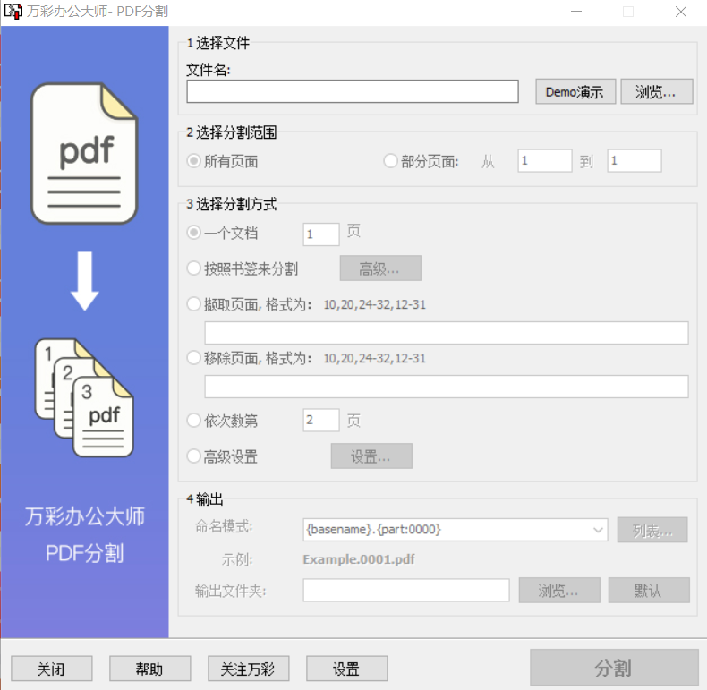 局域网共享工具_共享工具_打印机一键共享工具