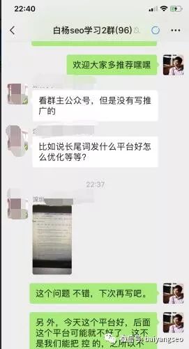 seo刷关键词排名_刷百度关键词排名优化_百度有刷排名