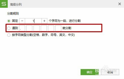 锁定单元格部分内容不被修改_锁定单元格部分可以修改_excel部分单元格锁定