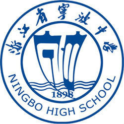 宁波中学排名_宁波中学排名_宁波排名中学有几所