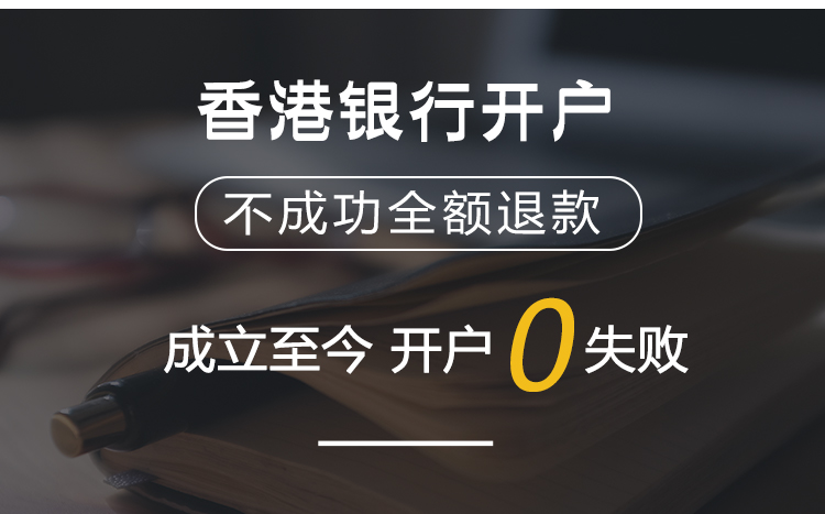 国内开渣打银行账户_渣打银行内地个人开户_内地开银行账户要求