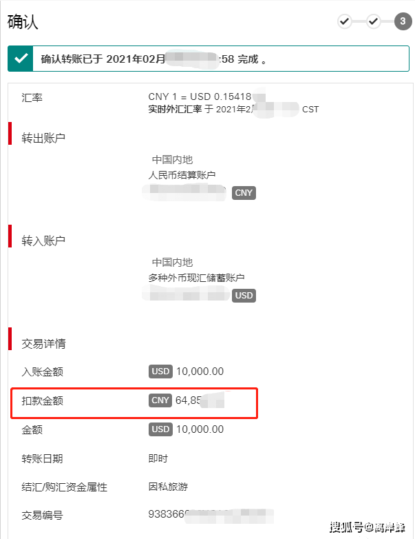 渣打银行内地个人开户_国内开渣打银行账户_内地开银行账户要求