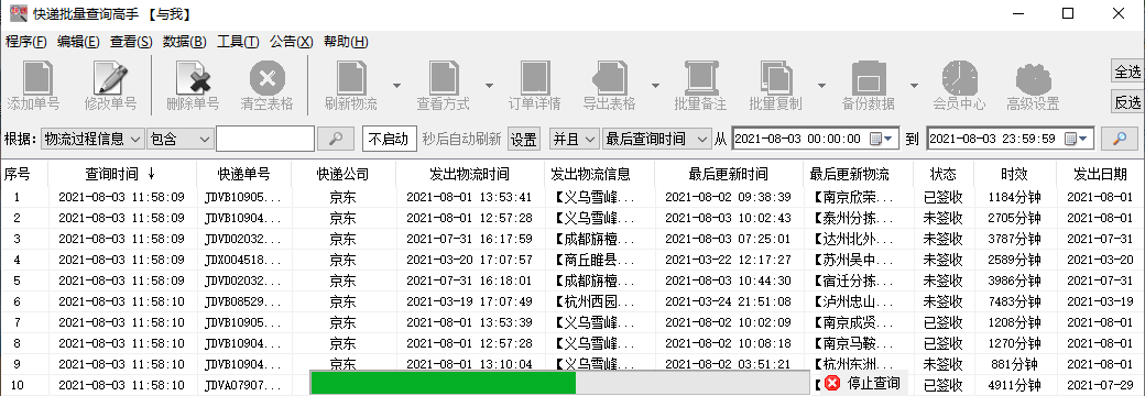 查询关键优化字段的方法_关键字优化用什么系统_关键字优化查询