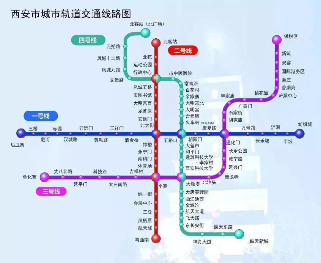 西安地铁规化图_西安地铁11号线最新规划线路图_地铁规西安划线最新线图表