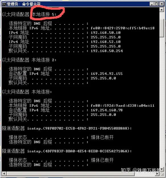 重启网络Linux_重启网络适配器_linux重启网络