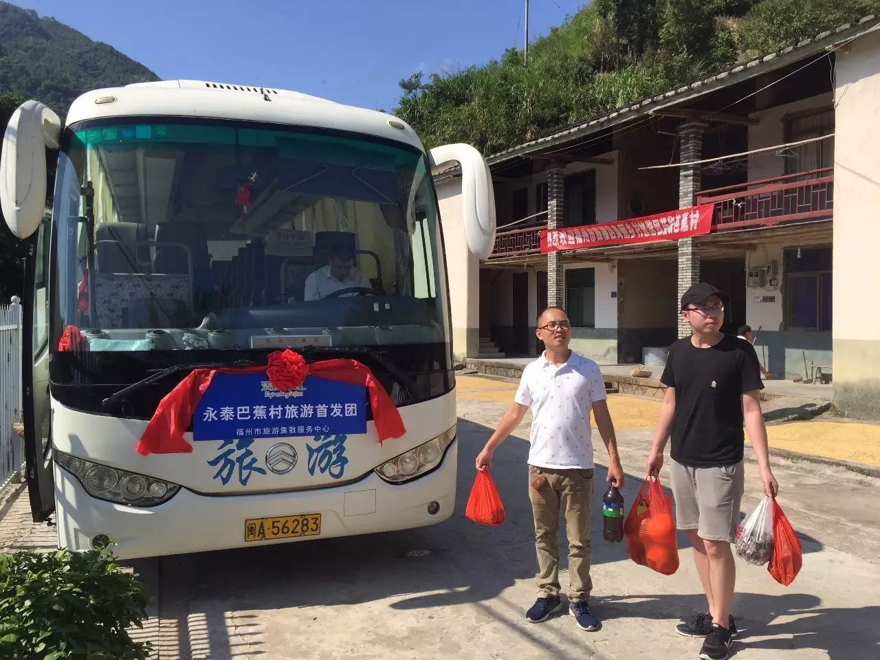 福州旅行社_福州旅行社报价三日游_福州旅行社电话号码