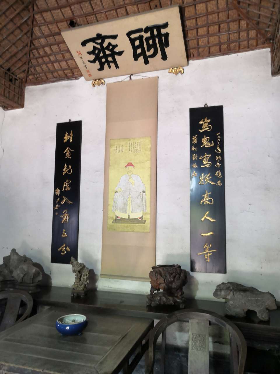 柳泉居士是谁_柳泉居士是指_柳泉居士为何叫居士