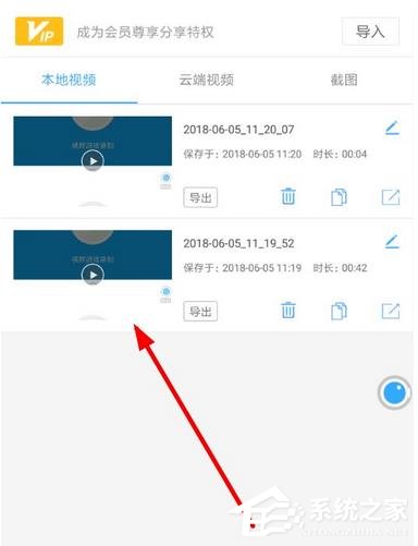 iphone通讯录导出_导出通讯录到手机卡_导出通讯录到另一部手机