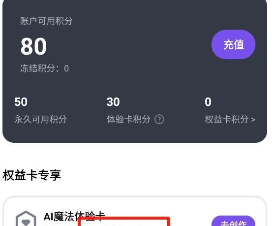 AI漫改视频项目，玩法不仅有趣，并且还能赚钱1951 作者:福缘资源库 帖子ID:104991 