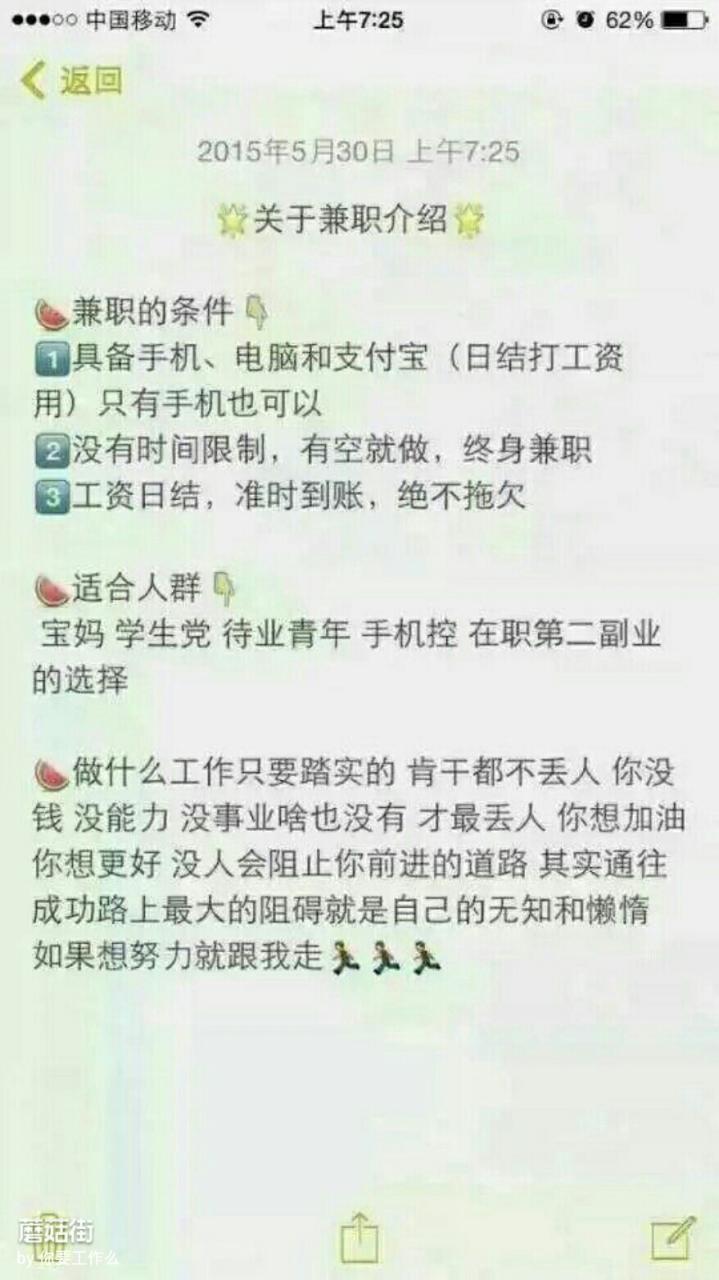 手工活兼职_兼职做手工活_兼职手工活加工大全