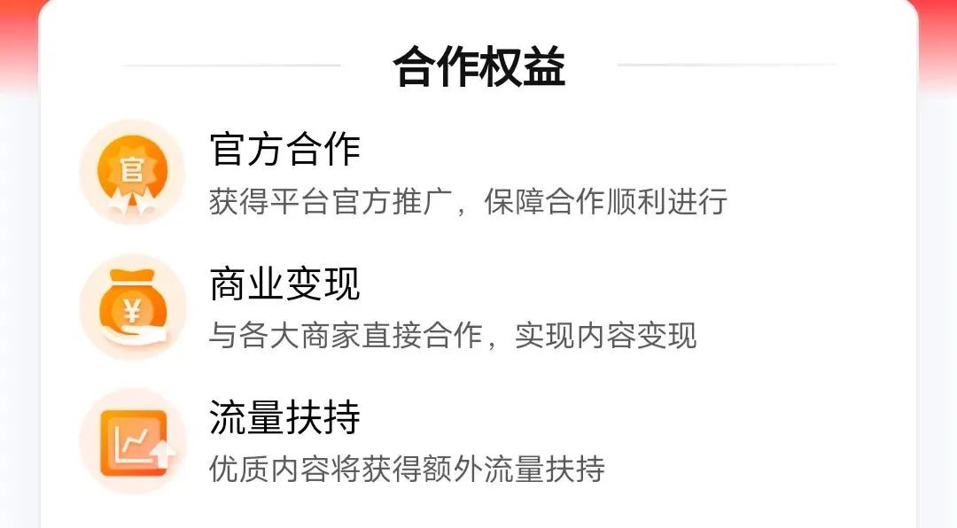 冷门点评搬砖平台，短视频内卷严重，一篇笔记4000阅读收益150+！9862 作者:福缘资源库 帖子ID:104764 