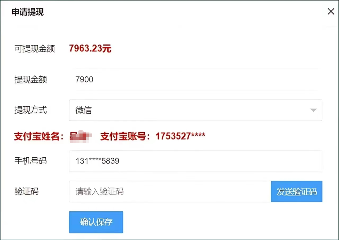 手机流量卡推广项目，新手单月5万+，附一手推广渠道191 作者:福缘资源库 帖子ID:104629 