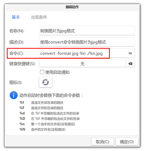 转换软件免费_ogg转换mp3软件_转换软件有哪些