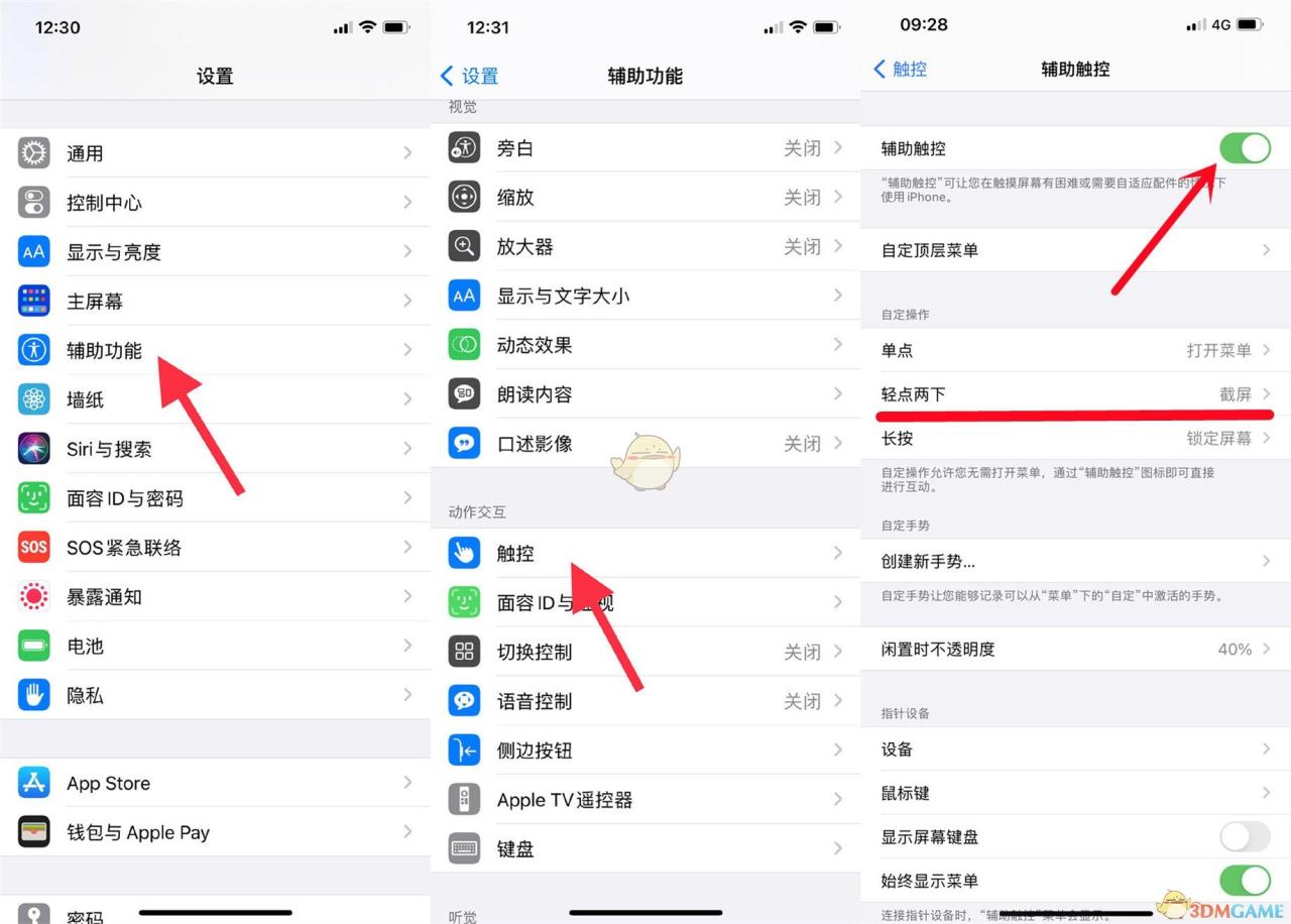 macbook锁屏快捷键_快捷锁屏键在哪里_快捷锁屏键电脑