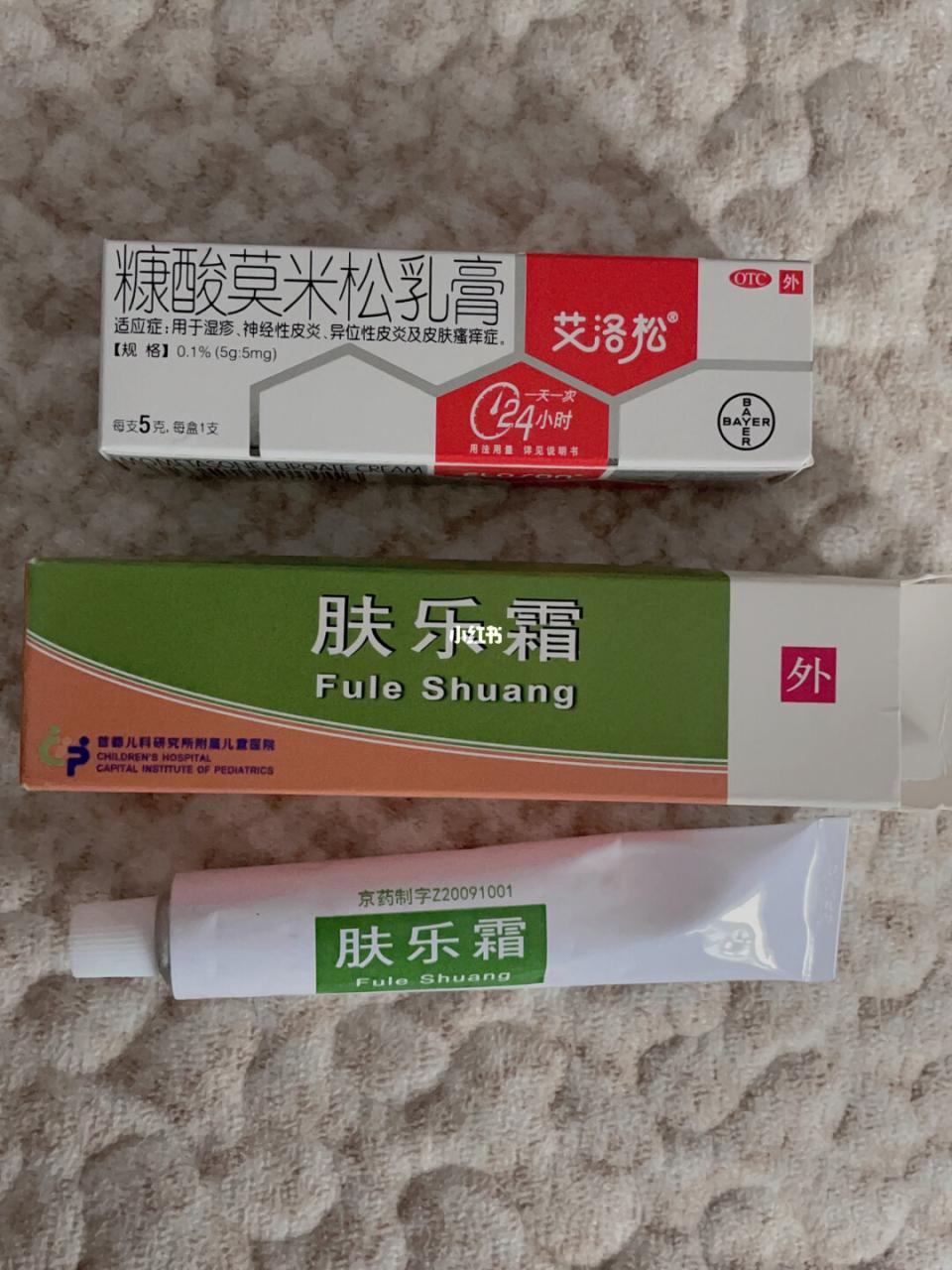 氟轻松软膏可以治疗阴囊瘙痒吗_氟轻松软膏_氟轻松软膏是激素类药吗