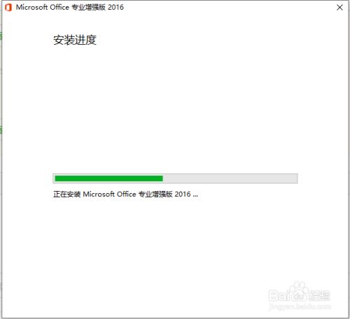 office激活教程_激活教程网站_激活教程15promax