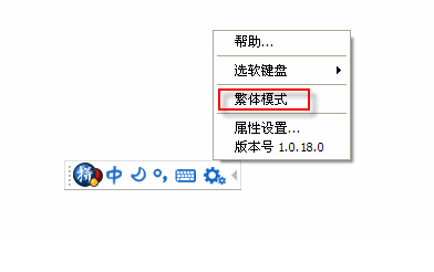 切换中文输入法还是打出英文_ubuntu怎么切换中文输入法_切换中文输入法快捷键是什么