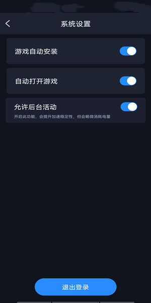 免费网页加速器app_网页加速器免费永久_网页加速器免费加速