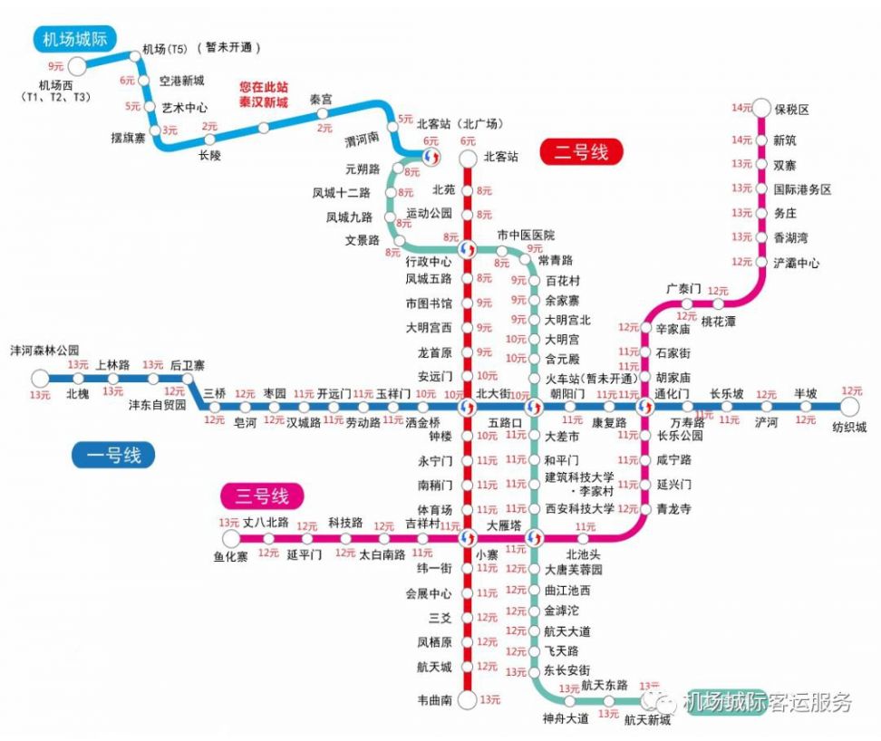 西安地铁4期_西安地铁安排_西安地铁官宣