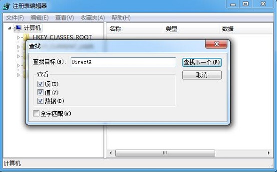 win10系统修复软件哪个好用_window10修复软件_win10修复系统的软件