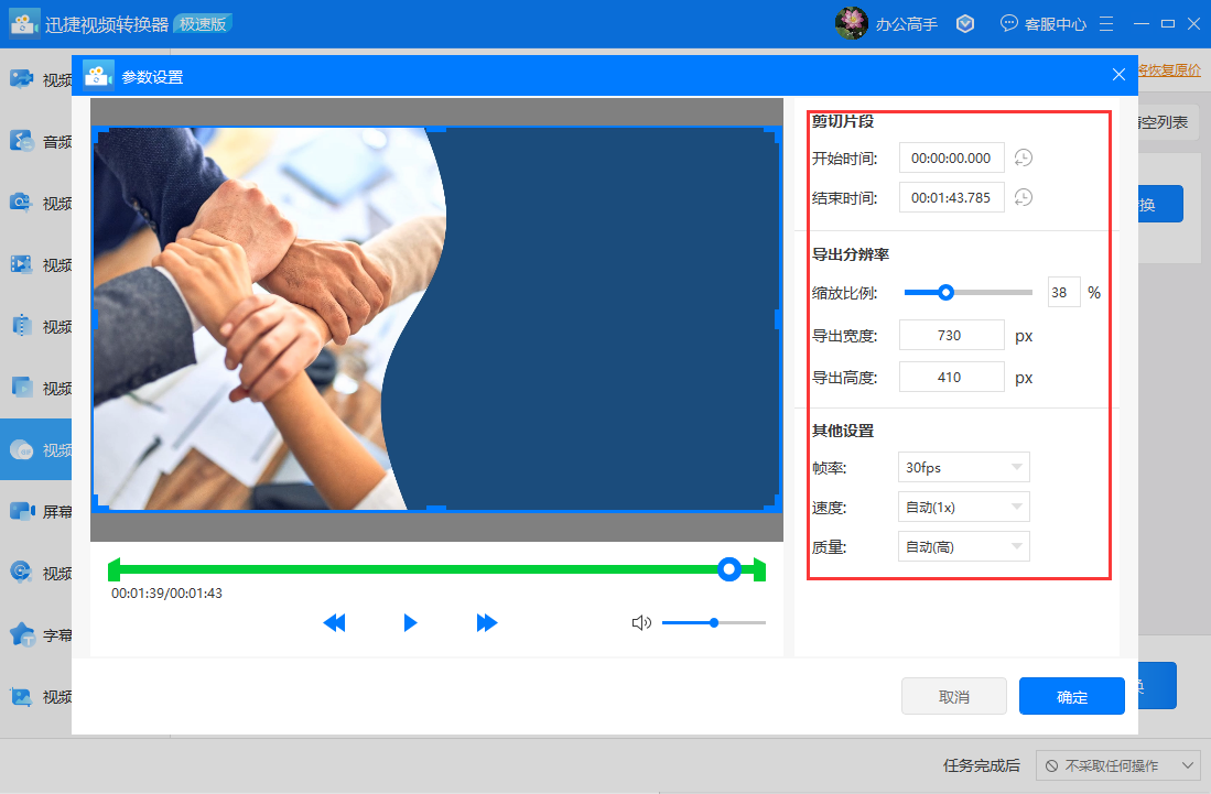 格式转换mp3在线_ogg转mp3格式免费转换器_格式转化器mp3