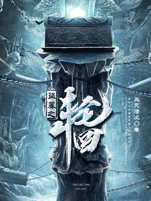 2021十大完结巅峰神作_十大完结巅峰神作_无限流十大完结巅峰神作