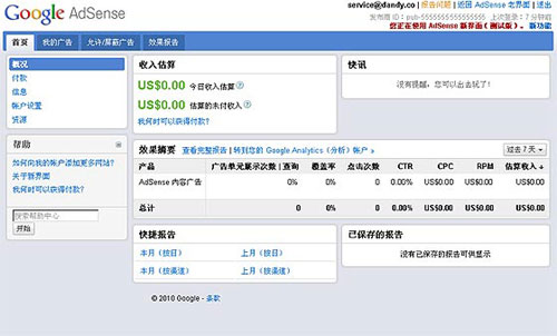 京东联盟业务_操作京东联盟项目有哪些_操作京东联盟项目