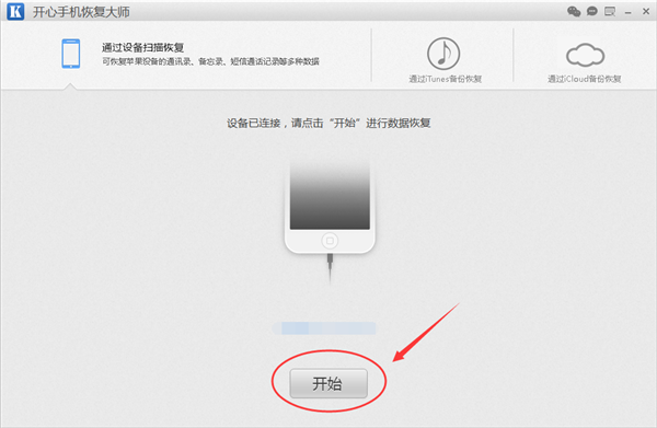 导出通讯录到另一部手机_导出通讯录到手机卡_iphone通讯录导出