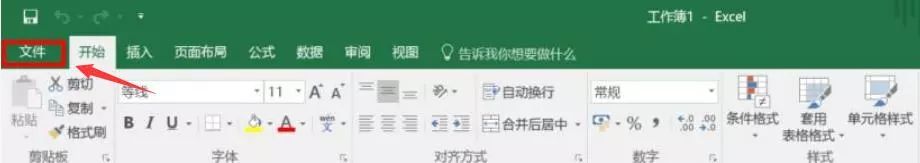 office激活教程_激活教程网站_激活教程15promax