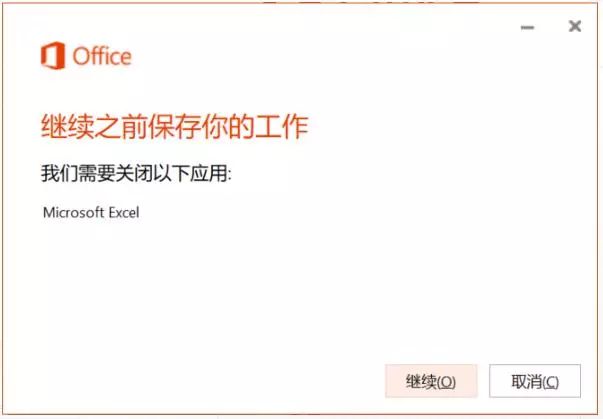 激活教程网站_激活教程15promax_office激活教程