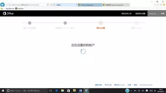 激活教程网站_office激活教程_激活教程15promax