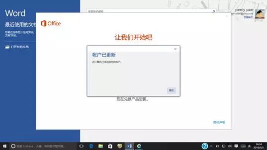 激活教程15promax_office激活教程_激活教程网站