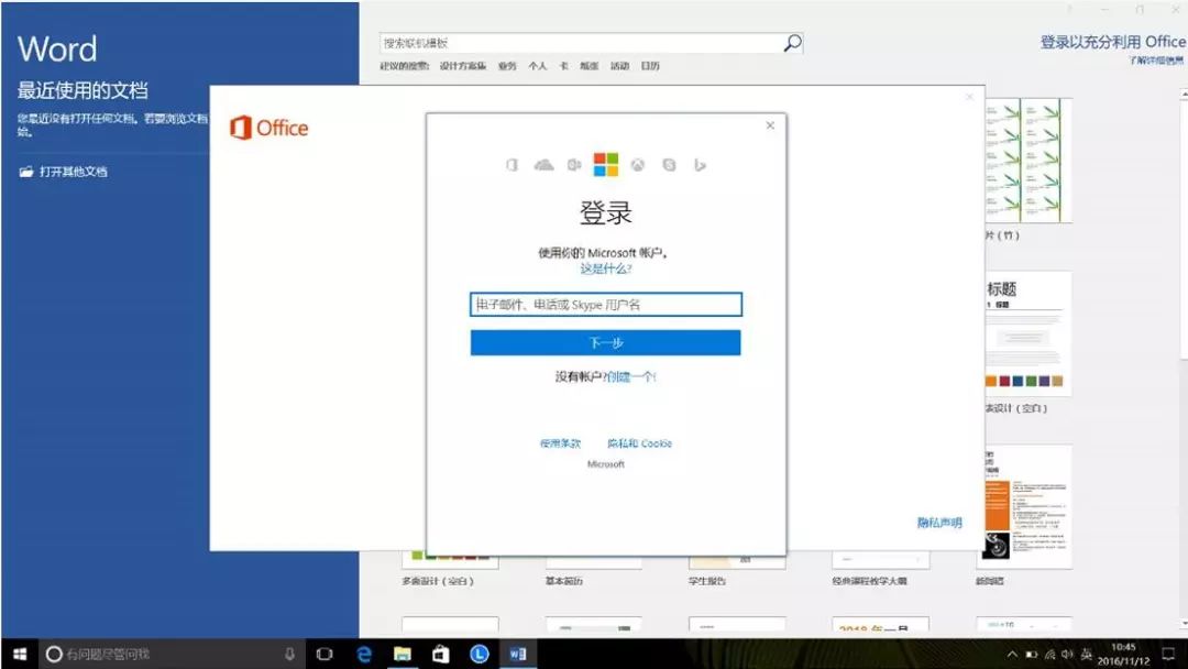 激活教程15promax_激活教程网站_office激活教程