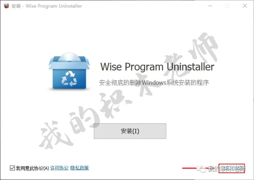 应用卸载微软商店下载什么软件_怎么卸载微软商店下载的应用_微软应用商店卸载软件