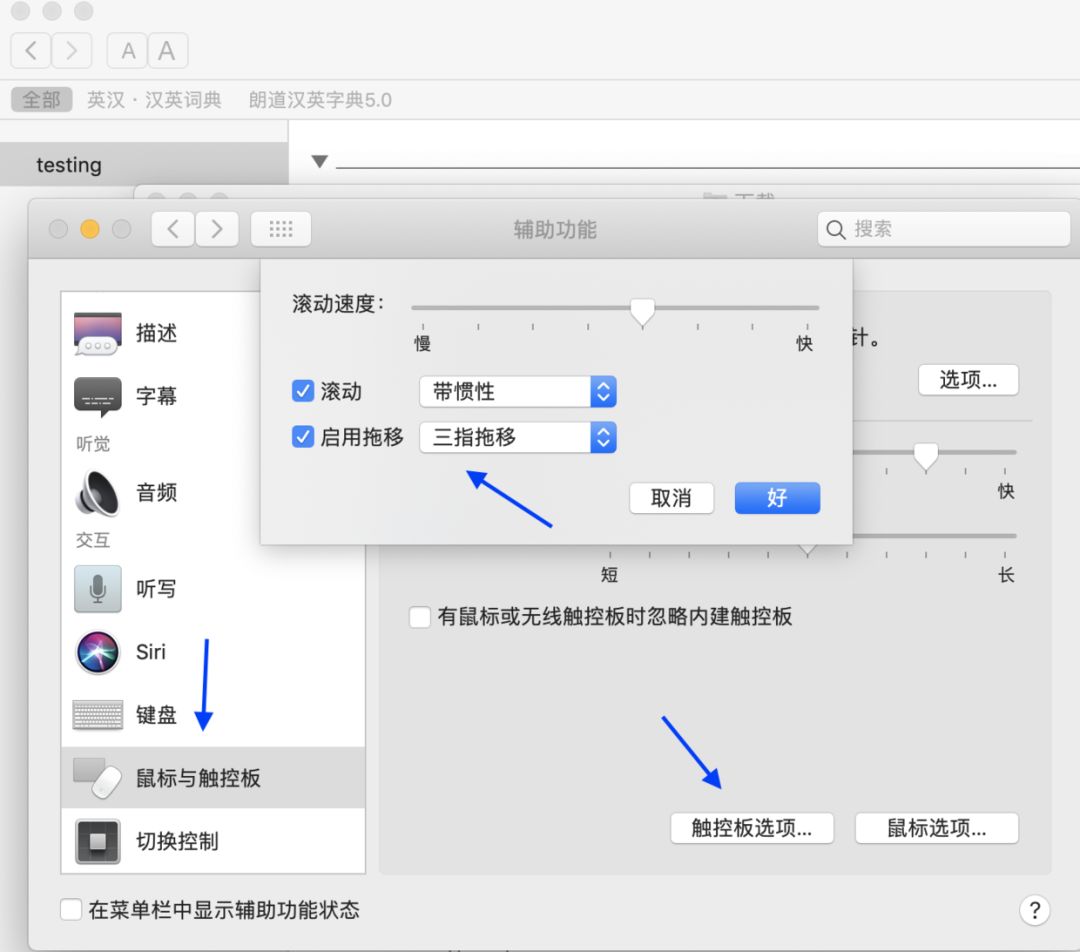 macbook锁屏快捷键_快捷锁屏键电脑_快捷锁屏键在哪里