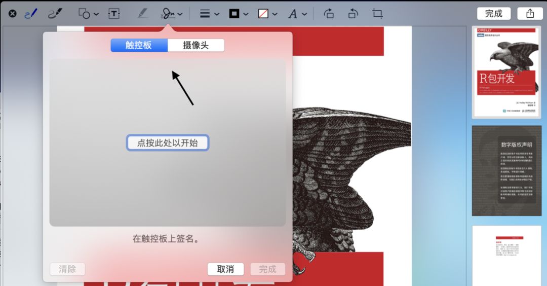 快捷锁屏键在哪里_快捷锁屏键电脑_macbook锁屏快捷键