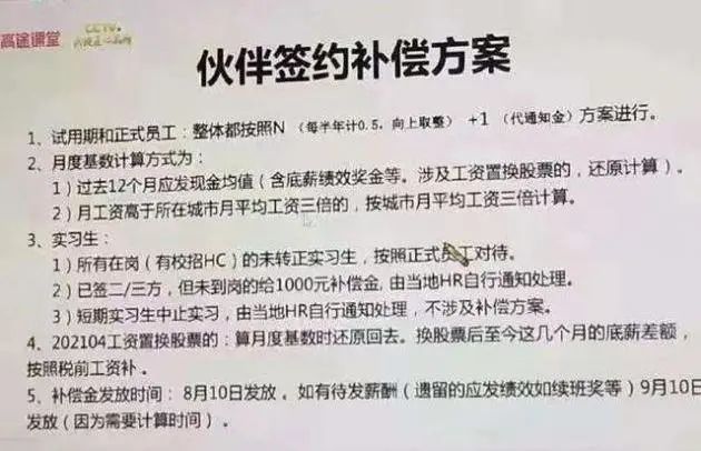 字节跳动旗下产品矩阵_字节跳动旗下产品介绍_字节跳动旗下产品