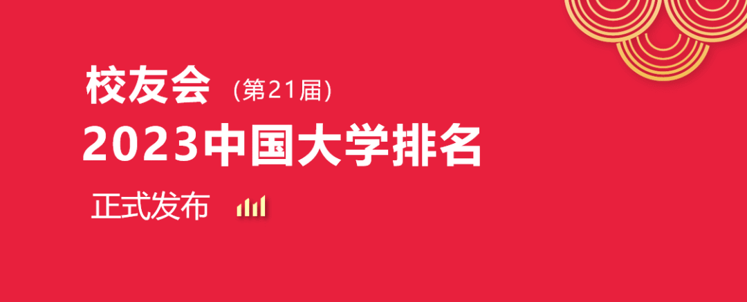 安徽工业全国大学排名_安徽工业大学排名_安徽工业排名大学前十