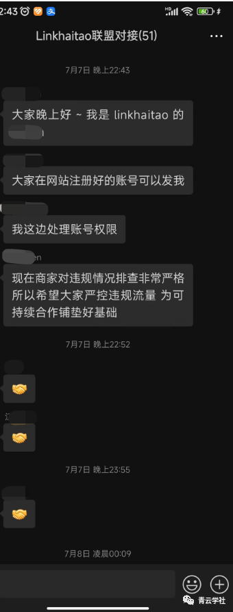 操作京东联盟项目有哪些_操作京东联盟项目_京东联盟业务