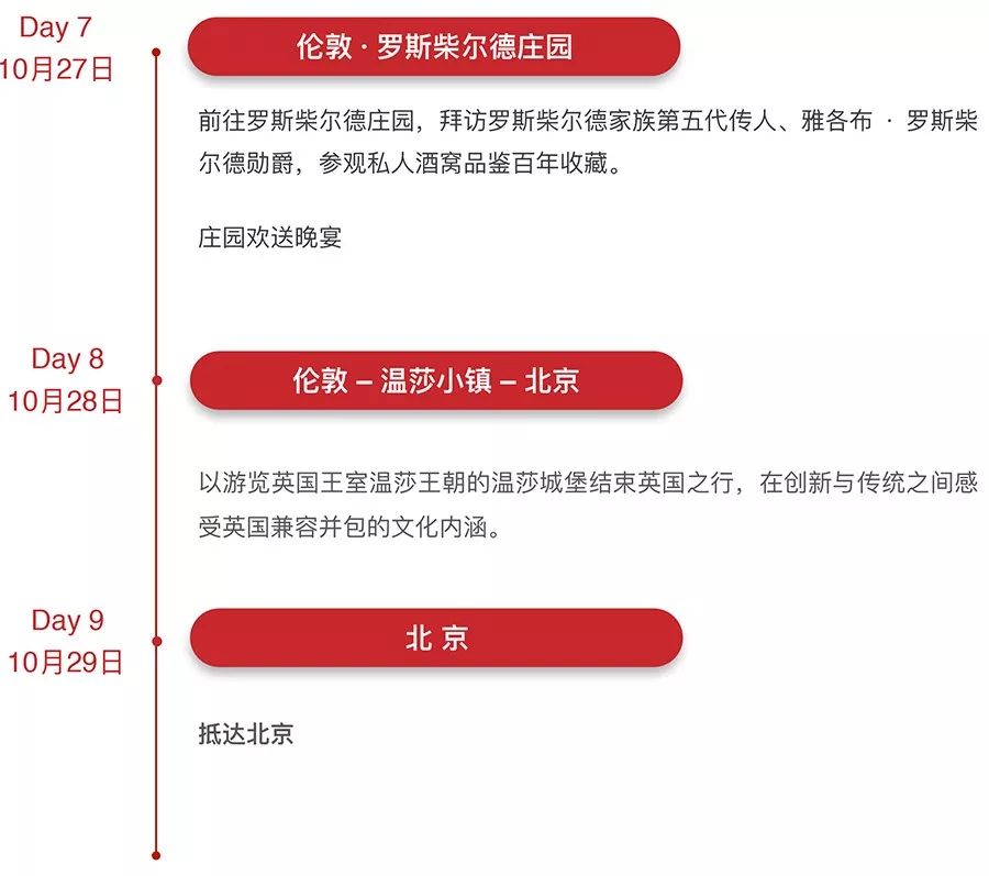 罗斯切尔德家族介绍_罗斯切尔德家族_罗斯切尔德家族成员