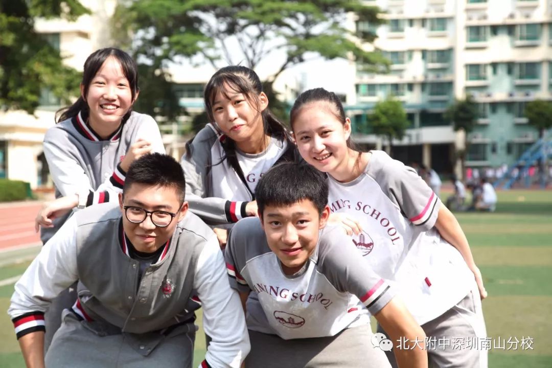 北大附中深圳南山分校入学条件_北大附中深圳南山分校_深圳北大附中